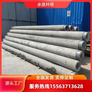 15米钢筋混凝土电杆规格齐全大量现 水泥电线杆7