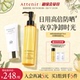 防晒隔离霜SPF50 艾天然卸妆油新升级气垫油 套装 官方旗舰店