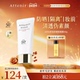 艾天然防晒霜隔离霜SPF50 官方旗舰店 面部防晒素颜霜轻薄水润