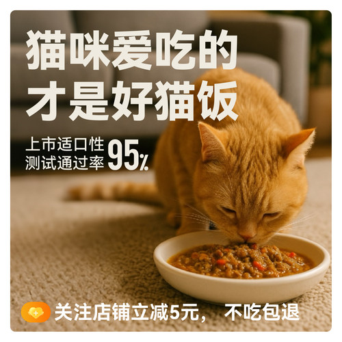 汪喵伴猫饭湿粮多肉全价猫咪主食成猫营养幼猫猫粮鲜肉主食罐头