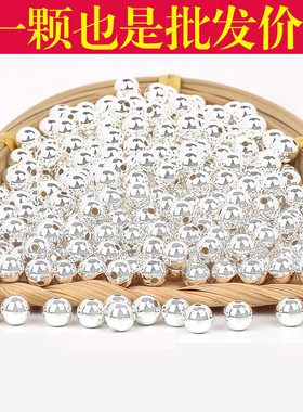 足银珠子散珠穿手串项链银珠子足银光面珠子 支持验货C