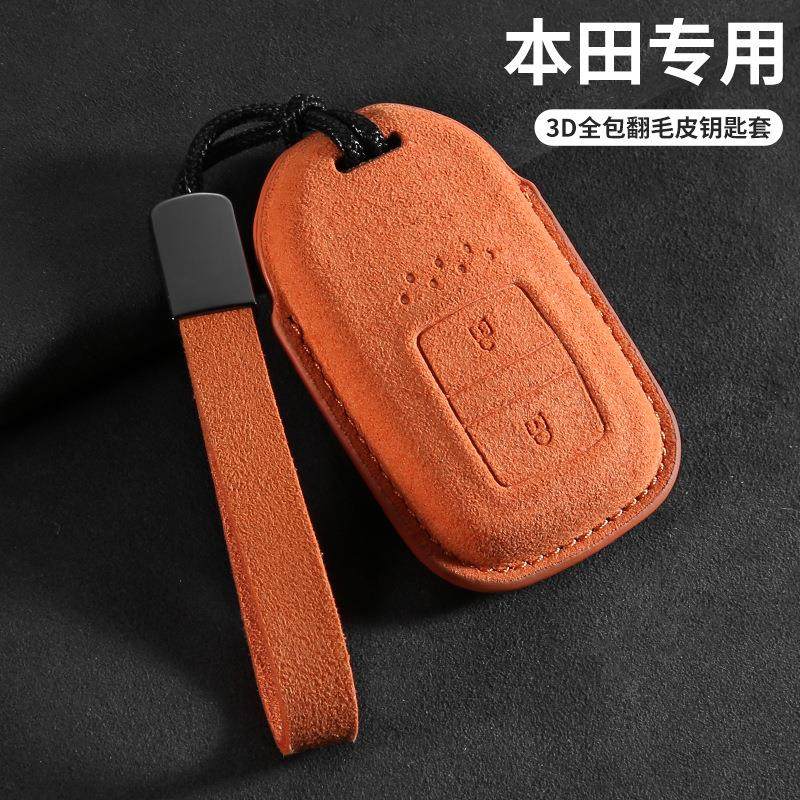 适用新款钥匙套翻毛皮思域CRV雅阁凌派XRV缤智杰德享域皓影壳扣包