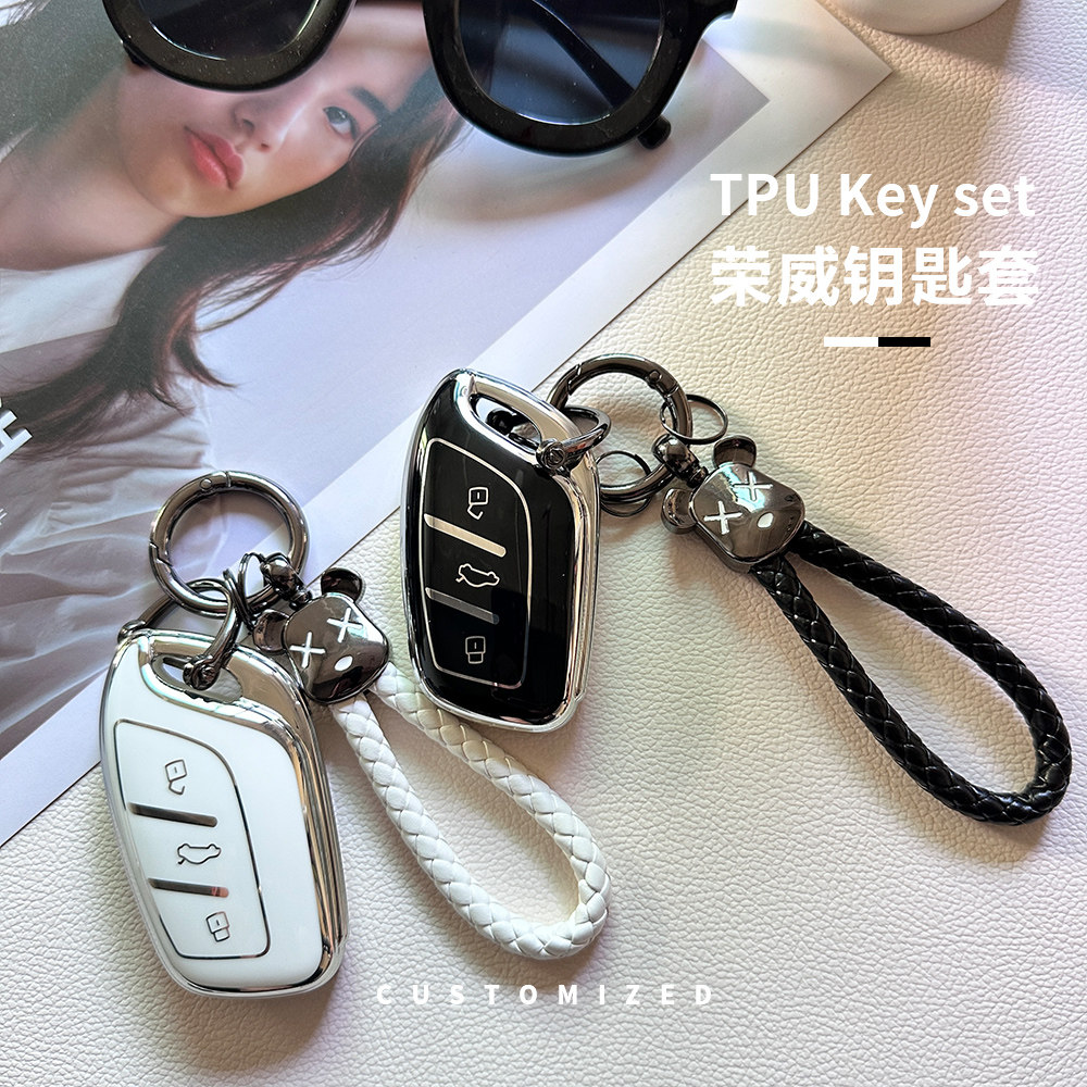 适用荣威d7钥匙套erx5专用25款i5汽车rx5max科莱威i6扣rx3壳d6女