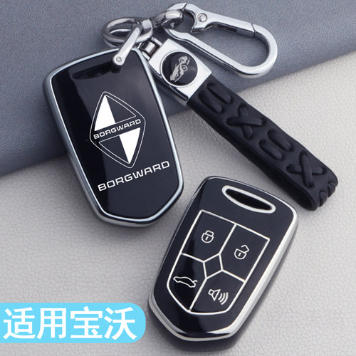 宝沃bx5钥匙套专用bx7全车配件bx6汽车用品改装内饰保护套包壳扣