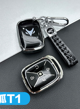 极狐T1钥匙套北汽ARCFOX极狐t1专用汽车用品改装装饰配件套包壳扣