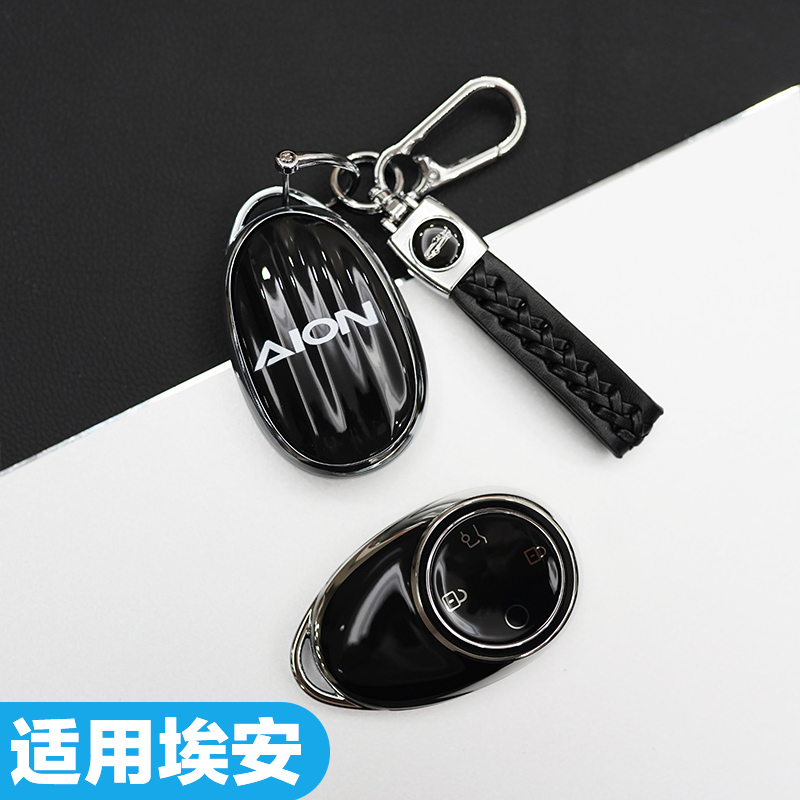2026款埃安UT super钥匙套26新aion i60专用v霸王龙RT汽车壳扣包