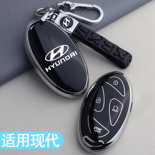 现代索纳塔十一代钥匙套11代艾尼氪loniq6汽车用品改装配件包壳扣