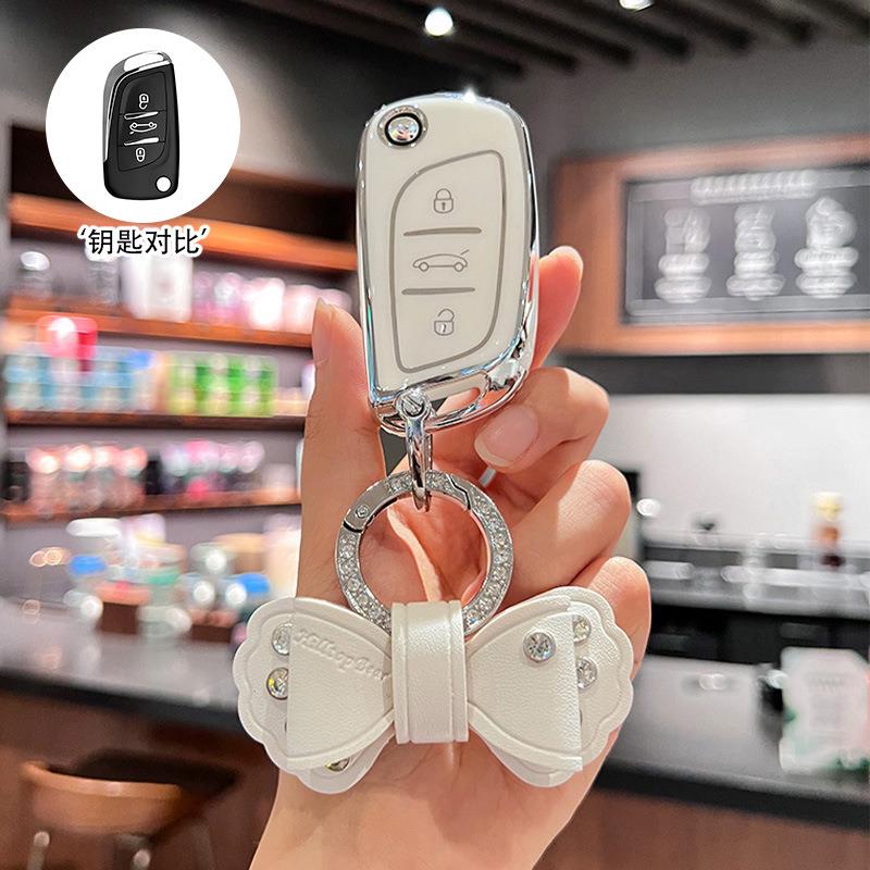 适用于东风雪铁龙凡尔赛C5X钥匙套c4l世嘉爱丽舍C6天逸C5车c3xr包