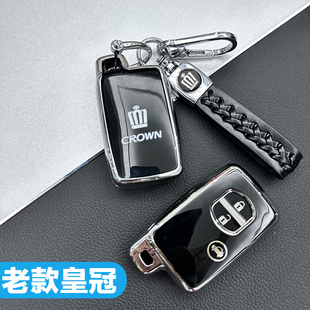 适用丰田老款皇冠钥匙套2010/11/12/15/17/18款13/14代汽车包扣壳