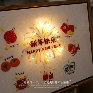 飾擺件.送朋友禮物 新年禮物喜慶刺繡手工diy材料包立體發光家居裝