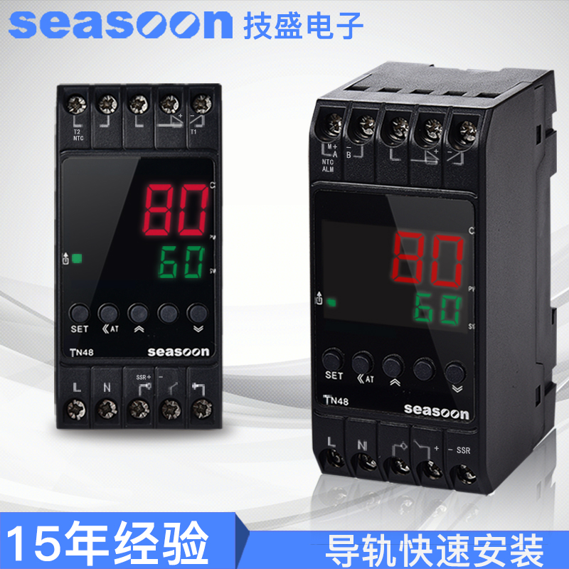 导轨式温控器温度控仪表4-20MyA程序数显485温度变送器采集pid模