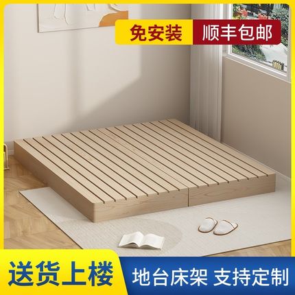 日式排骨架床榻榻米床架地台床实木硬板K床地垫落地式地铺床垫底