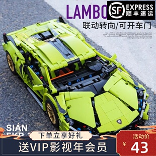 积V木男孩益智玩 兰博基尼机械组跑车模型遥控汽车高难度赛车拼装