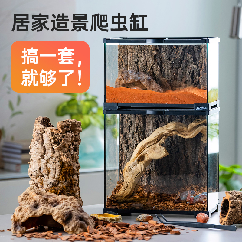 爬宠造景玻璃缸睫角守宫蜥蜴高透防水I饲养箱角蛙水龟甲虫爬虫缸