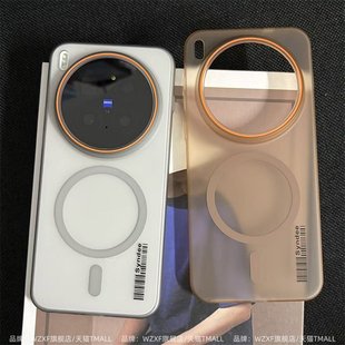 wzxf冰雾磁吸适用vivoX300Pro手机壳新款硬壳x200s透明磨砂钛灰色100spro镜头大孔ultra保护套vivo高级感男女