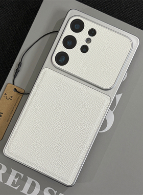 wzxf轻奢树纹银白色贴皮适用三星S26ultra手机壳新款磁吸s25u精孔s24+防摔全包软边硬plus高级感男女保护套