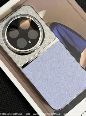 wzxf高品质贴皮适用荣耀Magic8Pro手机壳紫色新款国潮双拼龙纹魔术8por镜头全包电镀保护套高级感轻奢硬壳女