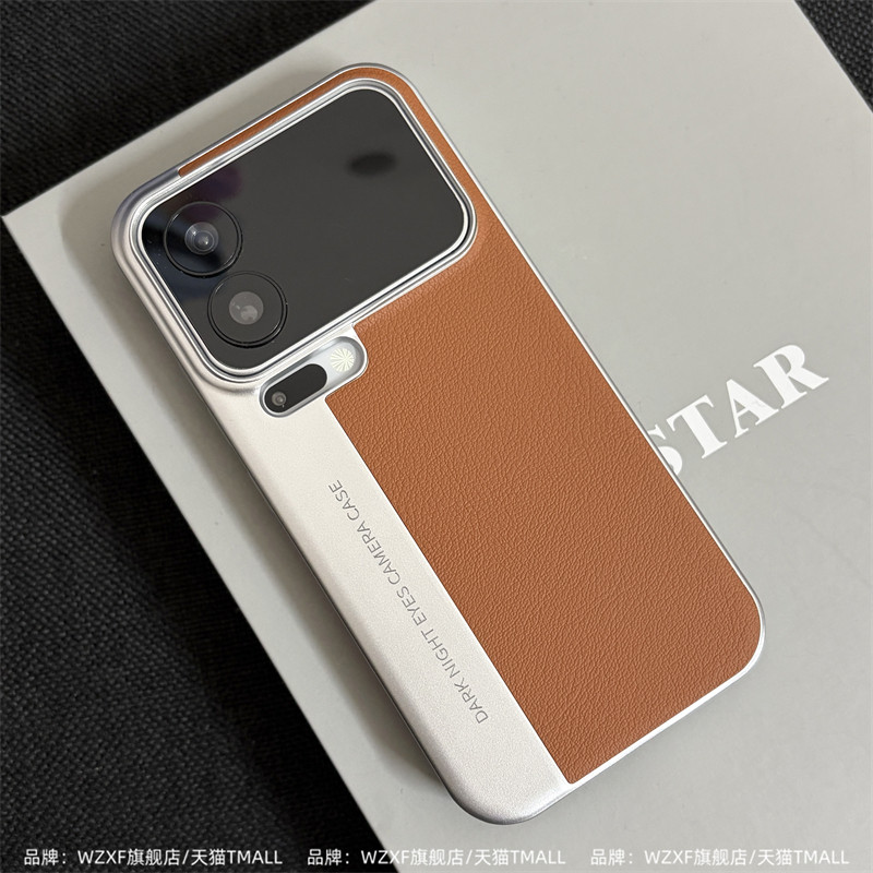 秋冬棕色适用小米17ProMax手机壳新款荔枝纹硬壳15spro肤感磨砂14ultra高级感17pro奢华k90pm保护套女男皮纹