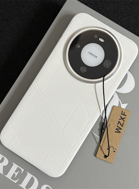 wzxf素皮菱格菱形纹适用华为Mate80手机壳新款白色mate70pro镜头大孔ProMax高档简约m60保护套男女款皮纹max