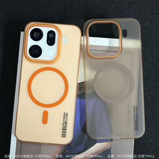 wzxf冰雾肤感适用OPPOFindX9Pro手机壳新款x8s+大孔磁吸硬壳x8ultra透明磨砂oppo高级感findx8保护套女男外壳