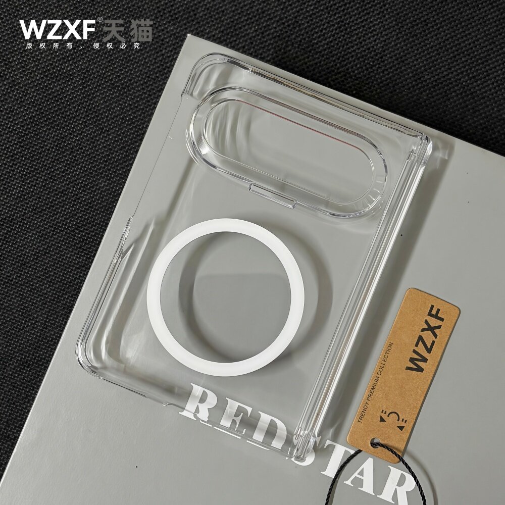 wzxf透明磁吸双中轴适用华为Pura X Max手机壳折叠屏新款PuraXmax硬壳purax2典藏版简约高级感轻奢保护套女男