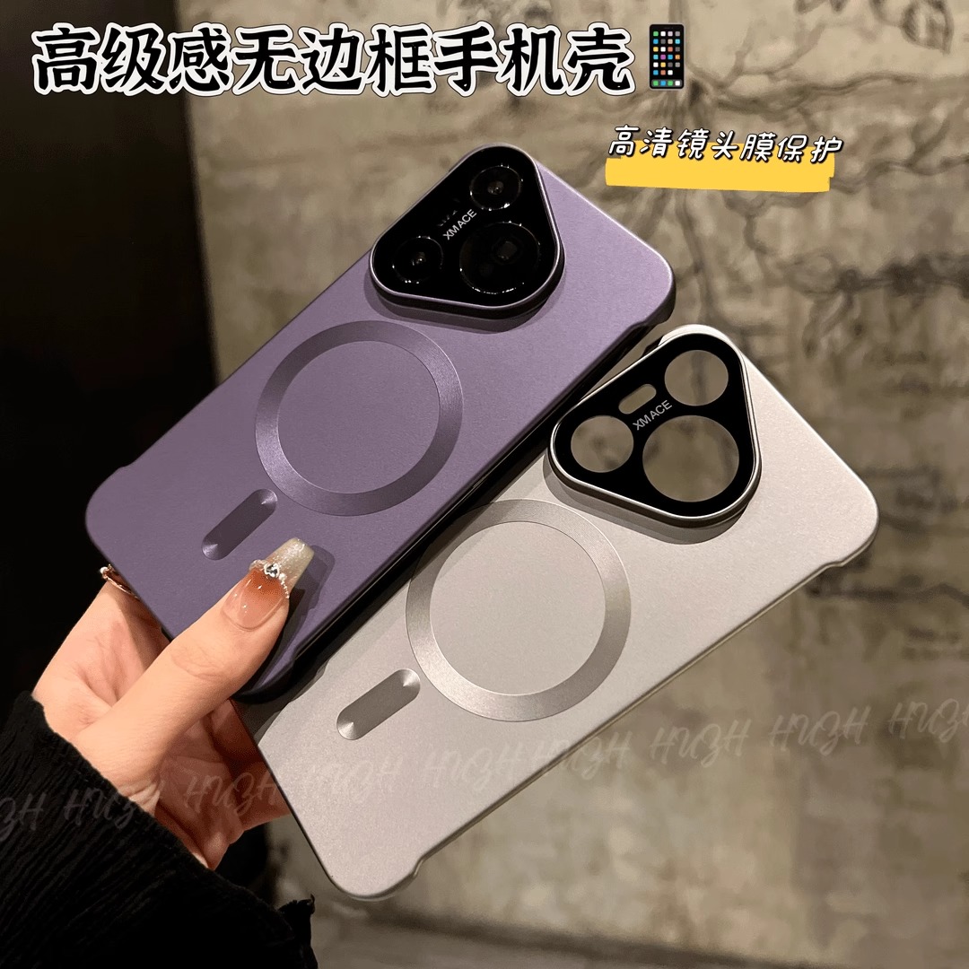 适用华为Pura70Pro手机壳金属漆超薄无边框无线充电强力磁吸por镜头全包防摔保护套p70Pro+银色半包磨砂男硬