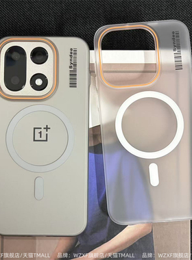 wzxf冰雾肤感适用一加15手机壳新款ace6t大孔13t/s磁吸硬壳oneplus透明磨砂1+ace5至尊版pro高级感保护套男女