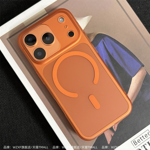 适用苹果17ProMax手机壳air新款橙色16plus磁吸硬壳15pro透明磨砂iPhone14简约高级感13por保护套12超薄男女