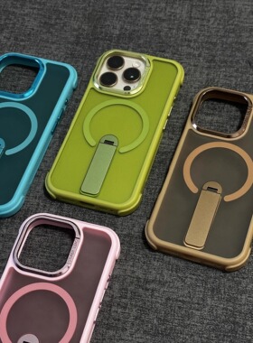 磁吸隐形折叠支架适用苹果16promax软边防撞手机壳17新款iPhone15Pro磨砂防摔ip14plus/13男女防滑保护套12PM