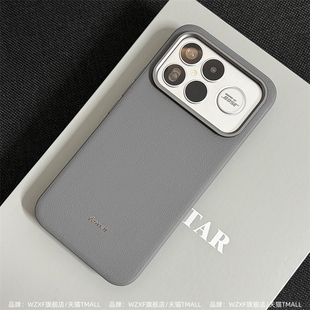 轻奢素皮适用红米K90ProMax手机壳新款皮纹k80pro镜头大孔防摔k90pm保护套小众简约商务男女高级感磨砂硬壳