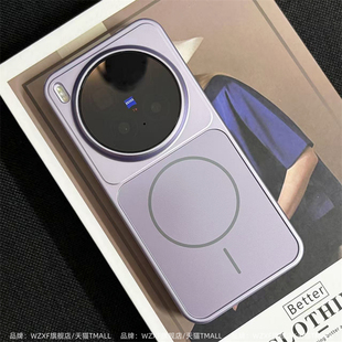 wzxf磨砂背板磁吸适用VIVOX300Pro手机壳新款紫色女款大孔x300por高级感硬壳vivo商务简约创意防摔保护套全包