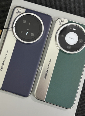 wzxf轻奢银框相机素皮适用华为Mate80手机壳新款ProMax蓝色大孔硬壳mate70pro+高级感m60贴皮max保护套男女款