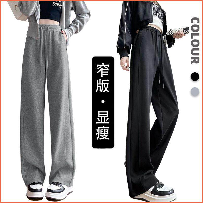丝格图香蕉裤女春秋运动卫裤小个子腰显瘦直筒窄版休闲阔腿裤子