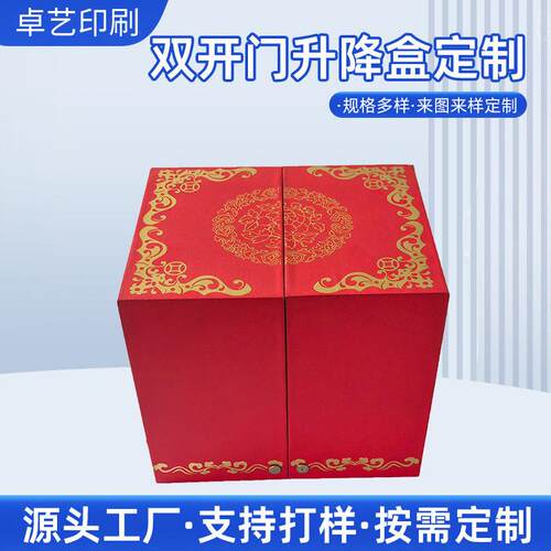 工厂升降首饰包装小礼盒烘焙蛋糕盒开窗烫金瓦楞礼品手提盒