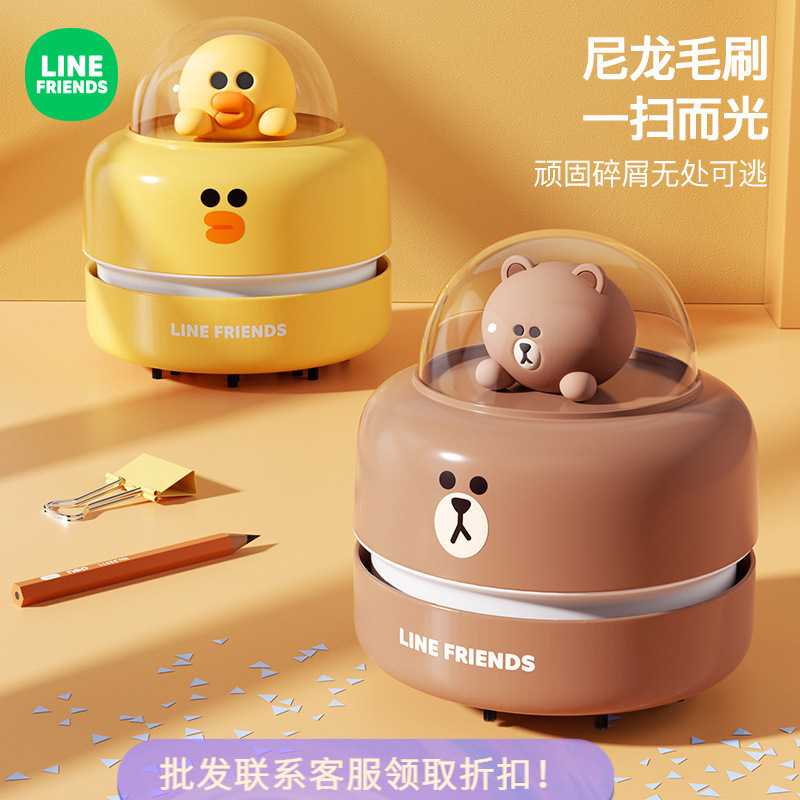 布朗熊电动桌面吸尘器吸橡皮屑清理铅笔灰迷你书桌纸屑清洁吸尘机