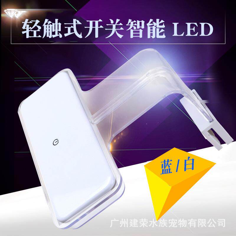 Atman创星CX系列 LED灯智能鱼缸灯水族箱草缸夹灯观赏鱼用灯