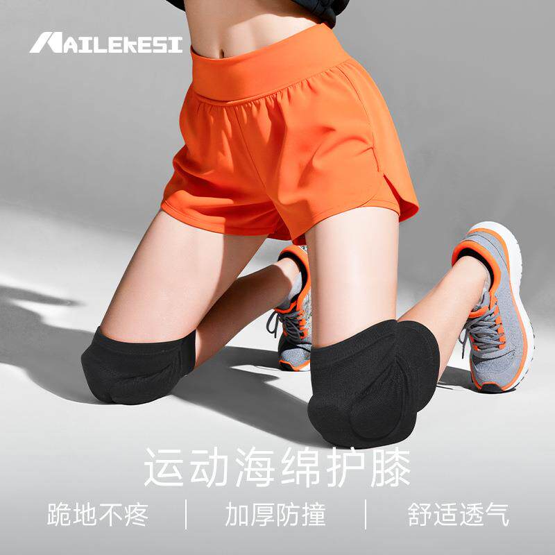 运动护膝海绵排球女跪地防撞防摔儿童舞蹈护膝中学生体考专用赛级