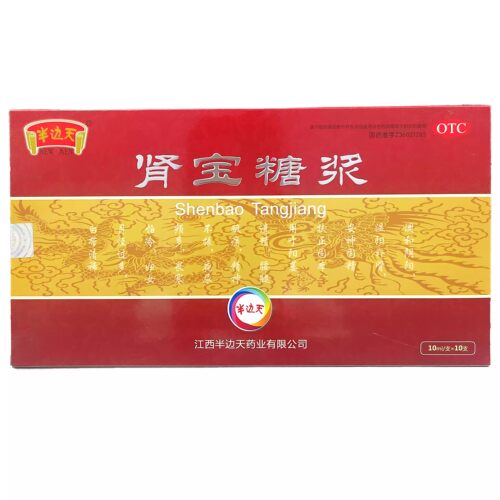 NEWOMEN/半边天 肾宝糖浆 10ml*10支/盒
