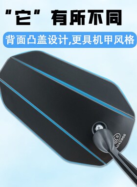 AOS9后视镜适用于小牛U2九号深远奇迹牛本田台铃麦铃电动车反光镜