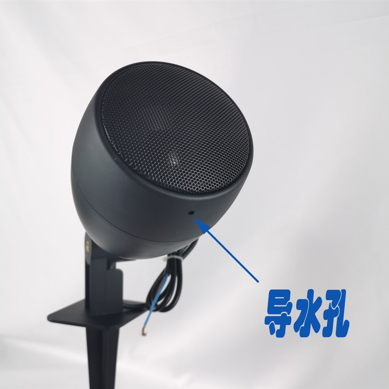 草坪音箱 定压定阻小区公园防水草地音响壁挂吊装音箱别墅庭院20w