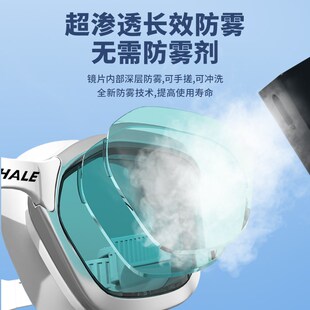 鲸鱼水膜长效防雾泳镜999天起雾换新高清男女近视款 免防剂游泳镜