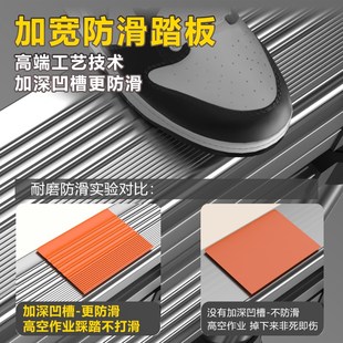 家用梯子折叠伸缩加厚加粗人字梯便携多功能梯子伸缩室内登高两用