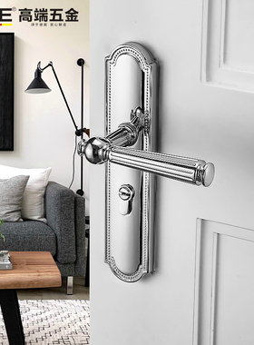 KPE法式门锁亮银色卧室房间锁具轻奢双开欧式磁吸静音实木门把手