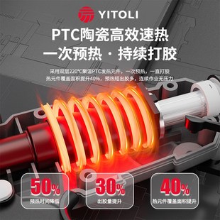 新款 热熔胶枪成人儿童手工专用diy细嘴全自动家用电熔胶棒7mm枪胶