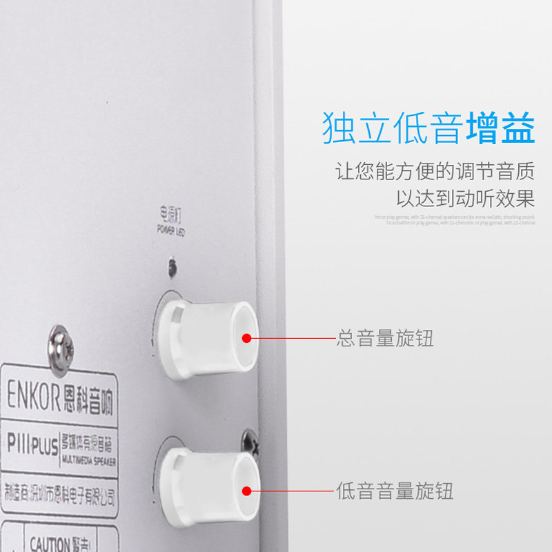 木质电脑多媒体音箱家用台式笔记本音响功放重低音炮喇叭有源影响