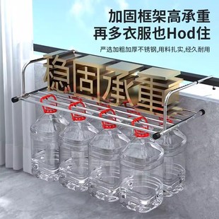 架 阳台晾衣神器防盗窗护栏窗外晾衣架窗户晾晒杆窗台室外伸缩晒鞋