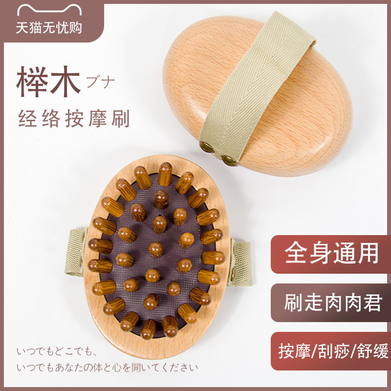 经络刷全身通用按摩子小腹背部刮痧揉腹仪家用颈部头部按摩器