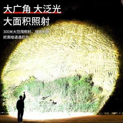 手电筒强光充电式小型便携户外远射超亮白激光多功能家用耐用巡逻