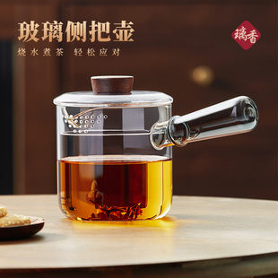 侧把玻璃茶壶煮茶壶家用加厚一体过滤泡茶壶耐高温电陶炉茶具