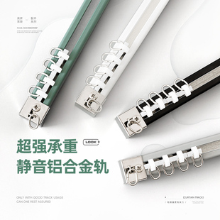 侧装 特厚铝合金窗帘轨道顶装 滑轨直轨双轨静音顺滑道窗帘盒窗帘杆